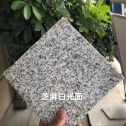 合肥芝麻白石材用途及优势介绍