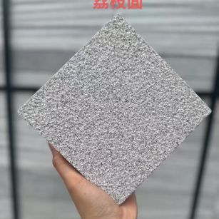 合肥 芝麻灰荔枝面