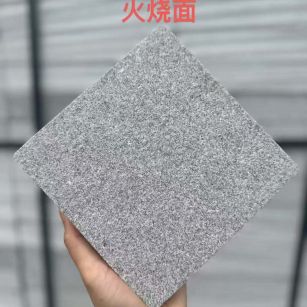 合肥 芝麻灰火烧面