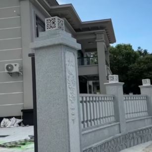 合肥 芝麻白别墅围墙栏杆，私人订制
