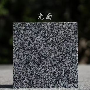 合肥 芝麻黑光面