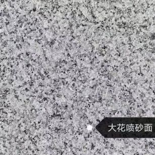 合肥 芙蓉白（芝麻白大花）荔枝面