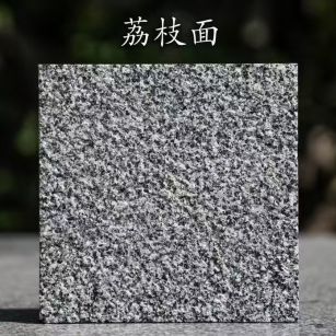 合肥 芝麻黑荔枝面
