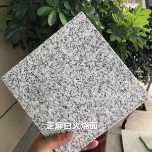 合肥芝麻白火烧面地铺