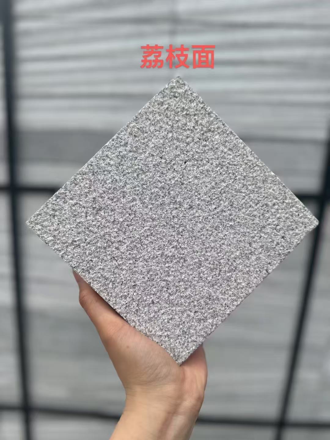 合肥 芝麻灰荔枝面