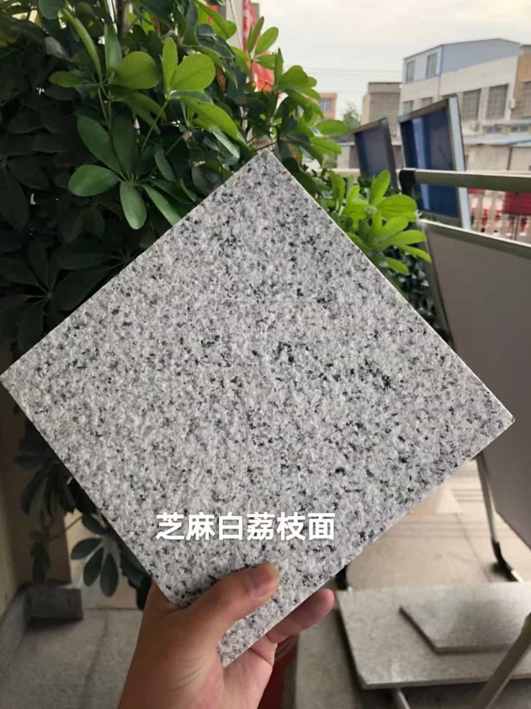 合肥 芝麻白荔枝面干挂