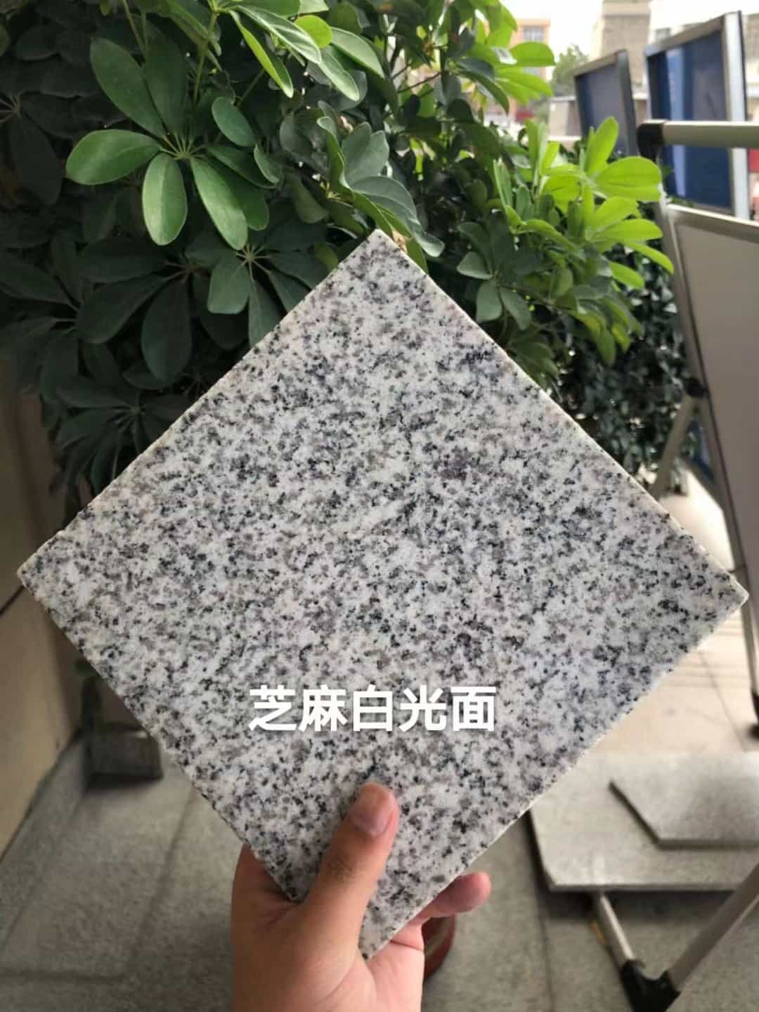 合肥芝麻白石材用途及优势介绍