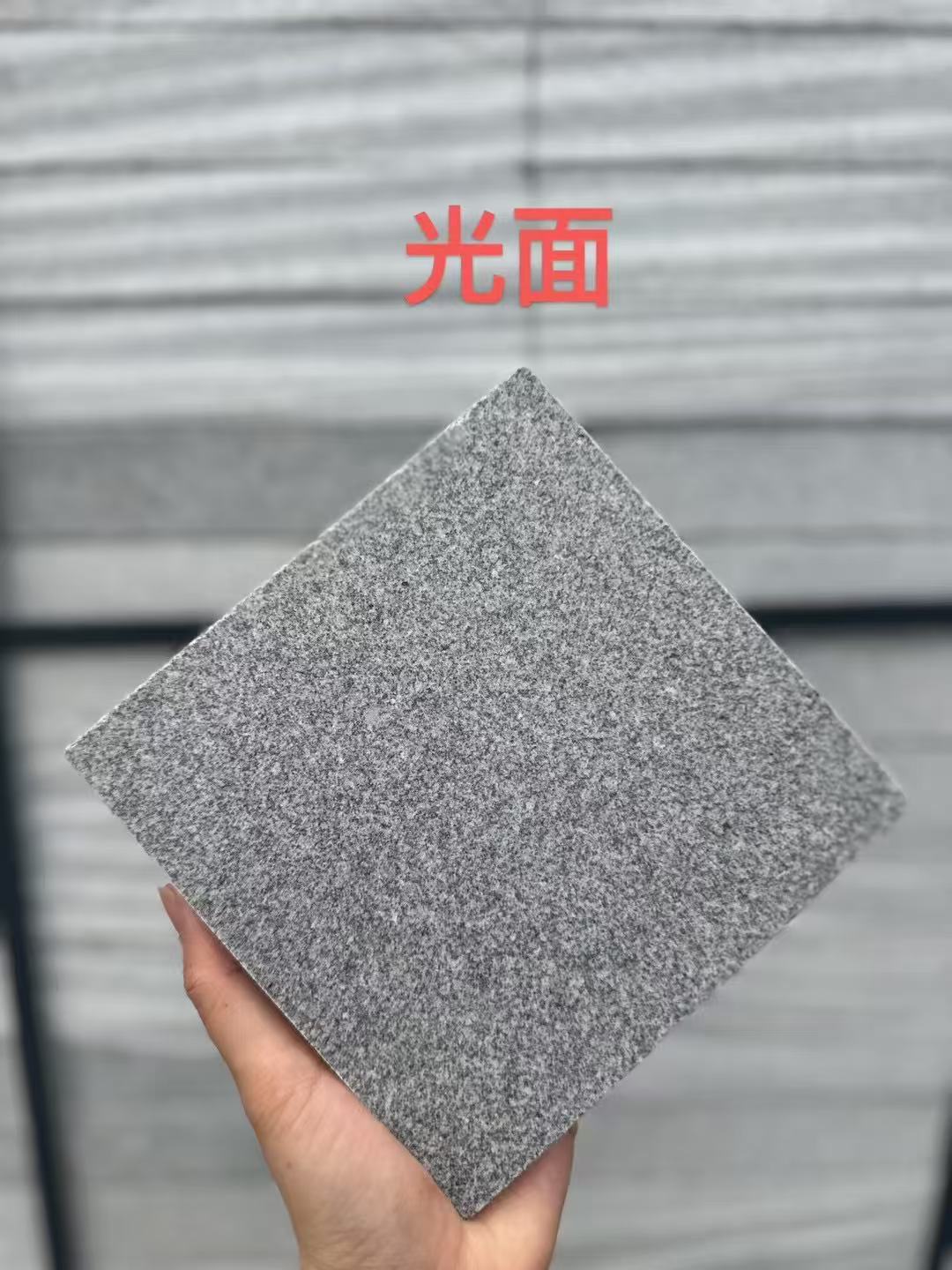 合肥 芝麻灰光面