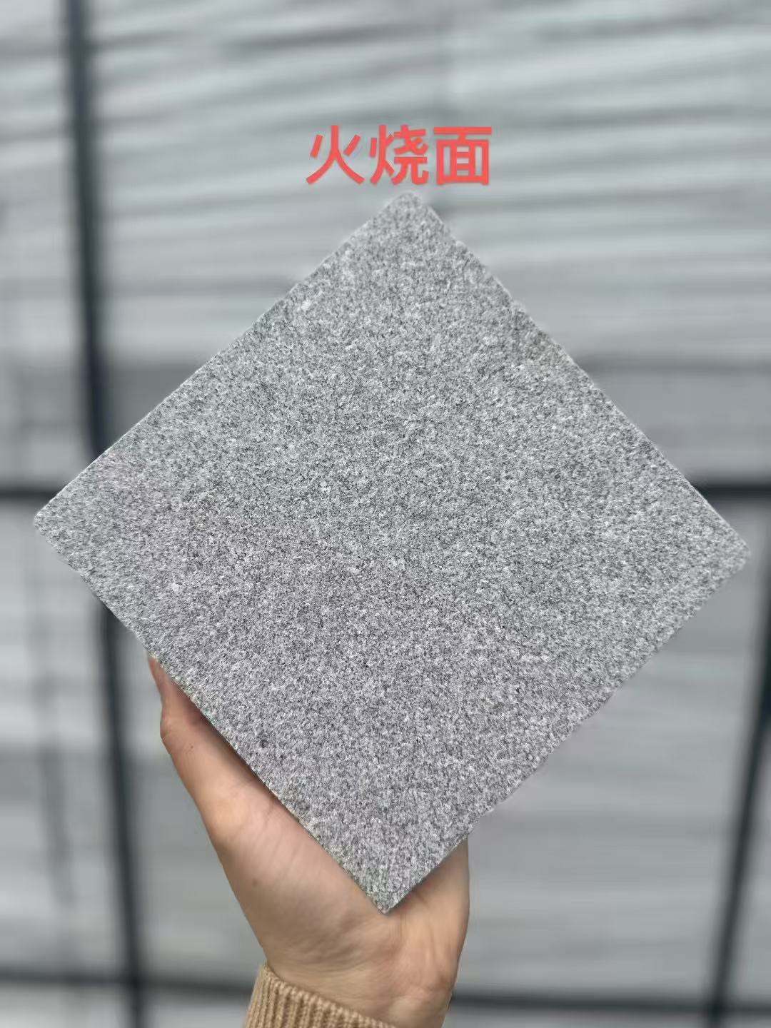 合肥 芝麻灰火烧面