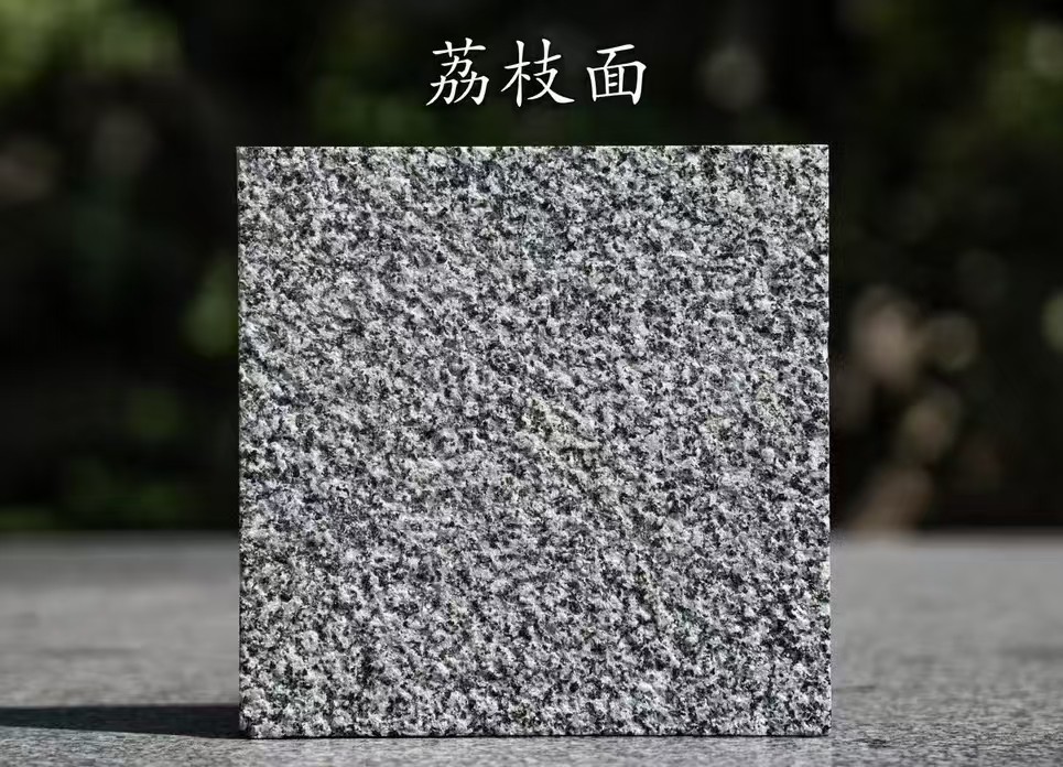 合肥 芝麻黑荔枝面